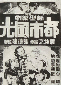 日韩城人免费
